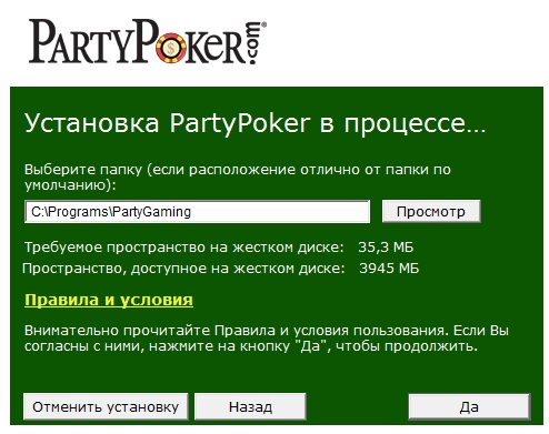 Покер Депозитный Бонус На Partypoker
