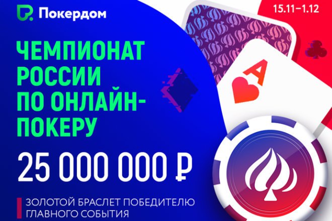 Русский миллион 2019