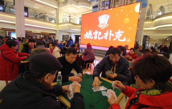 poker in china